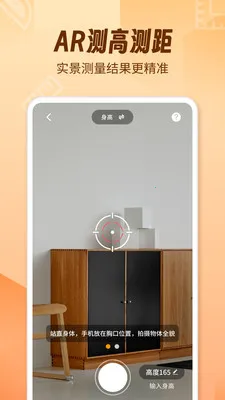 AR������fox�����ֻ���v1.2.0 �ֻ���