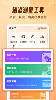 AR������fox�����ֻ���v1.2.0 �ֻ���