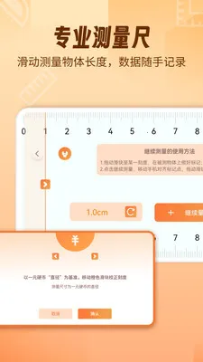 AR������fox�����ֻ���v1.2.0 �ֻ���