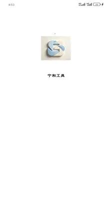 ���͹���2026���°汾v1.6.0 �ֻ���