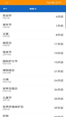 ���͹���2026���°汾v1.6.0 �ֻ���
