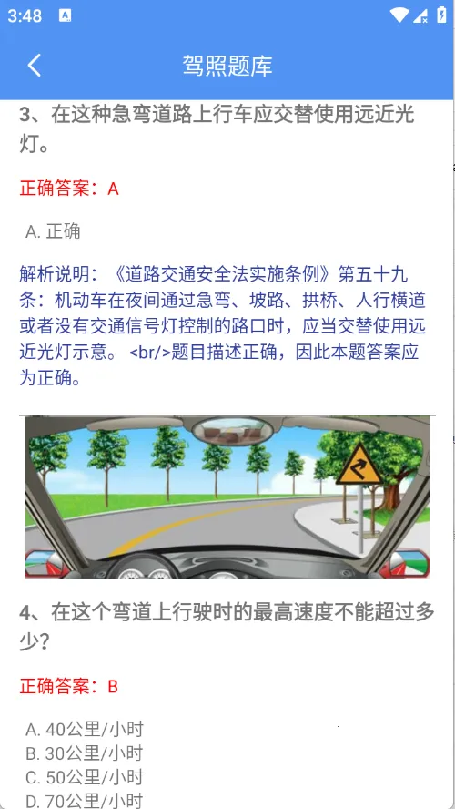 渊策工具盒(手机实用工具集) 渊策工具盒(手机实用工具集)