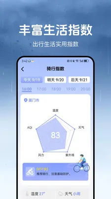 ������2026�ٷ����°汾v1.3.2 ��׿��