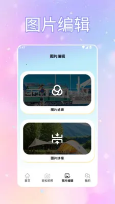 ToFaiapp��Ծͨ�����ֻ���v1.2 �ֻ���