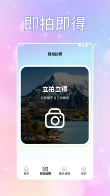 ToFaiapp��Ծͨ�����ֻ���v1.2 �ֻ���