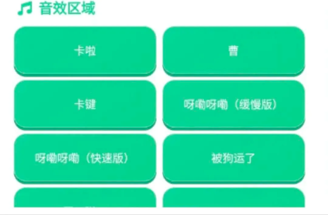 ����������(��η��Լ��������)v1.0.0 �ֻ���