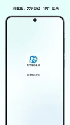 ��Ұ����ʦ2026�ٷ����°汾v1.0 ��׿��