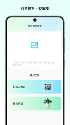��Ұ����ʦ2026�ٷ����°汾v1.0 ��׿��