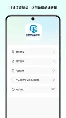 ��Ұ����ʦ2026�ٷ����°汾v1.0 ��׿��