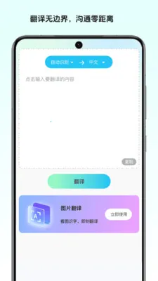 ��Ұ����ʦ2026�ٷ����°汾v1.0 ��׿��