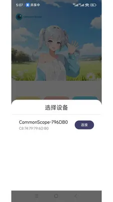 ���ӽ�2026�ٷ����°汾v1.2.5 ��׿��
