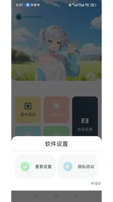 ���ӽ�2026�ٷ����°汾v1.2.5 ��׿��