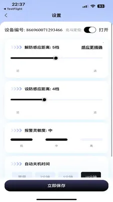 ��������2026���°汾v1.3.6 ��׿��