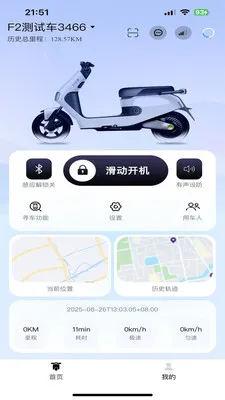 ��������2026���°汾v1.3.6 ��׿��