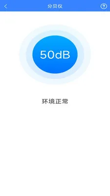ī�߻����ɨ��2026���°汾v3.1.3.2 ��׿��