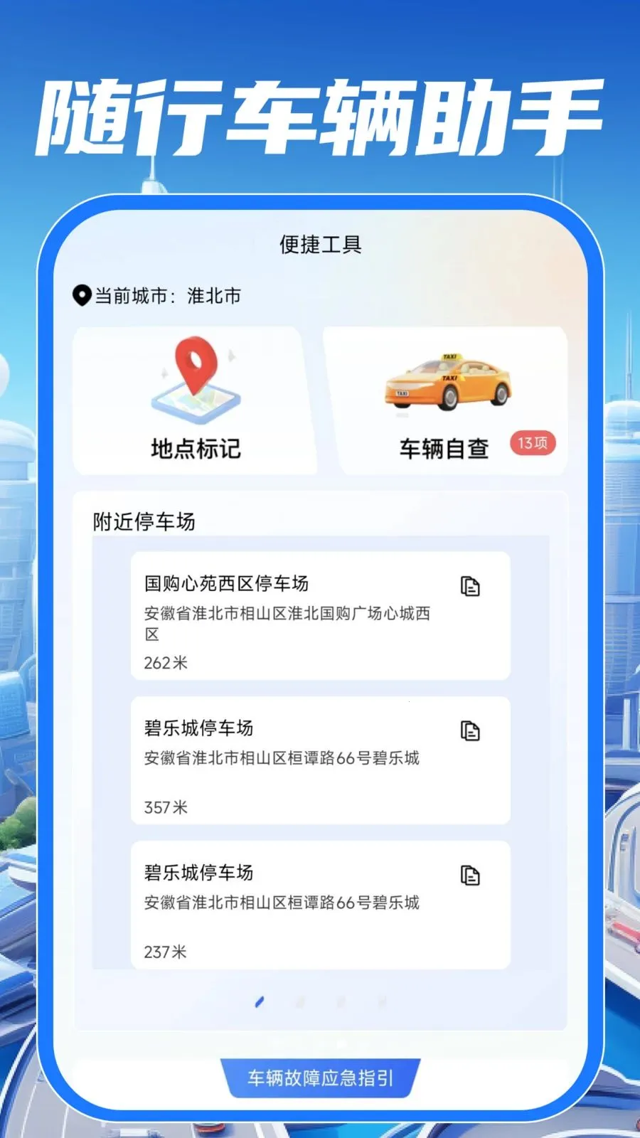 ��У��֤����ͨ2026�ٷ����°汾v1.0.1 ��׿��