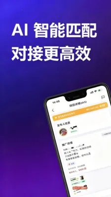 ��;��(�����罻ƽ̨)v1.0.4 ��׿��