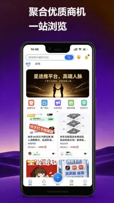 ��;��(�����罻ƽ̨)v1.0.4 ��׿��