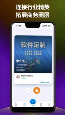 ��;��(�����罻ƽ̨)v1.0.4 ��׿��