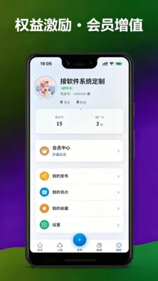��;��(�����罻ƽ̨)v1.0.4 ��׿��