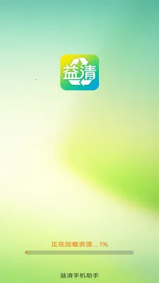 �����ֻ�����(�ֻ��๦������)v4.0.3.2 ��׿��
