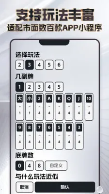 ���߼�����(�������ܼ�����)v4.3.1 �ֻ���