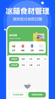 ����Զ�����(�������Ӧ��)v1.0.0 �ֻ���