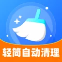 ����Զ�����(�������Ӧ��)v1.0.0 �ֻ���