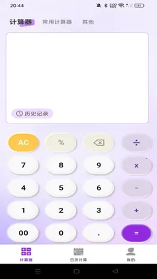 ����������������2026���°汾v1.0.0 �ֻ���