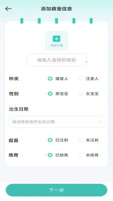 ����ʱ���ܼ�(�������Ӧ��)v3.9.5.2 �ֻ���