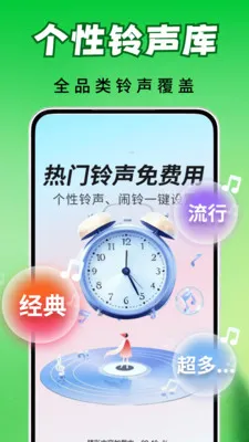 ȫ��������(��������app)v2.0.03.00 ��׿��