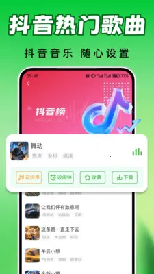 ȫ��������(��������app)v2.0.03.00 ��׿��