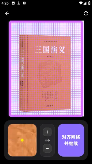 PixelPad2026最新版本