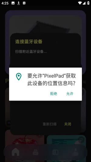 PixelPad2026最新版本 PixelPad2026最新版本