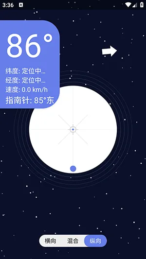 �ǿ�ˮƽ��(ˮƽ�����������)v1.0 �ֻ���
