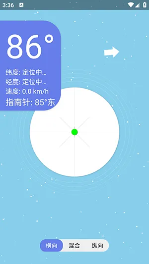 �ǿ�ˮƽ��(ˮƽ�����������)v1.0 �ֻ���