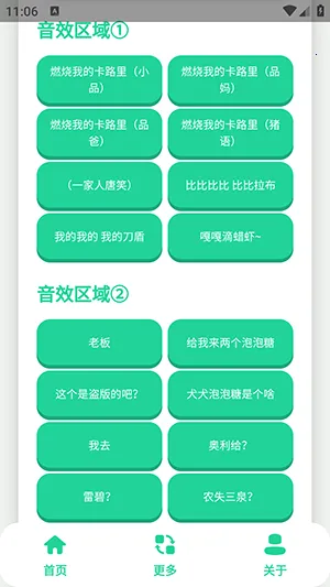 СƷһ����������(�������ֹ���)v1.0 �ֻ���
