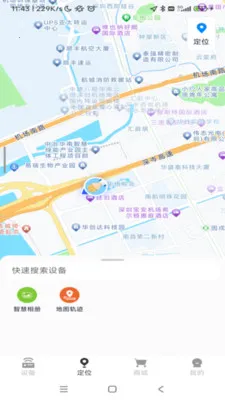 ���������豸��������(�����豸����)v1.0.49 ��׿��