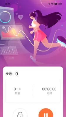 ��·���ֽ�(�����˶�����)v1.0.0 �ֻ���