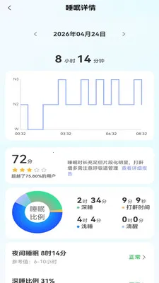 ����������2026���°汾v1.3.2 ��׿��