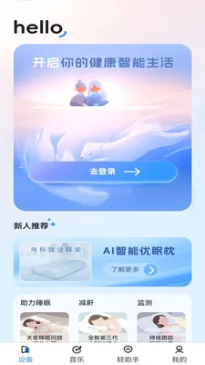 ����������2026���°汾v1.3.2 ��׿��