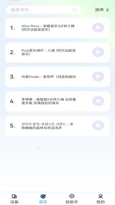 ����������2026���°汾v1.3.2 ��׿��