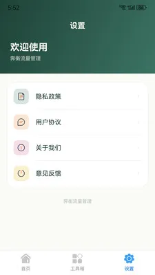 ������������(�ֻ�ʵ�ù��߼�)v1.0.0 �ֻ���