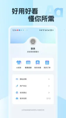 �������뷨(�������뷨)v2.15 �ֻ���