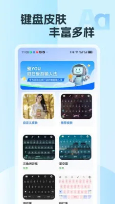 �������뷨(�������뷨)v2.15 �ֻ���