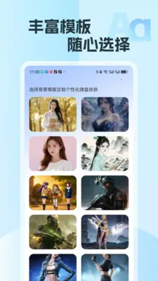 �������뷨(�������뷨)v2.15 �ֻ���