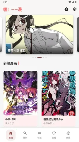 ����(׷��APP����)v0.1.25 �ֻ���