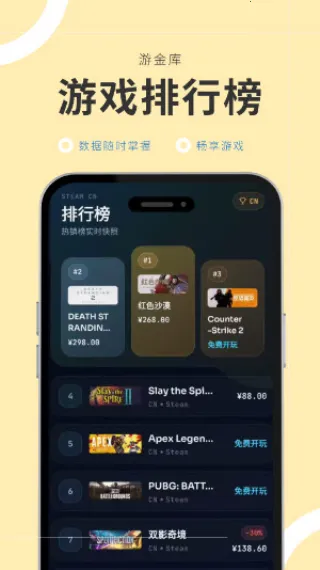 游金库2026官方最新版本 游金库2026官方最新版本