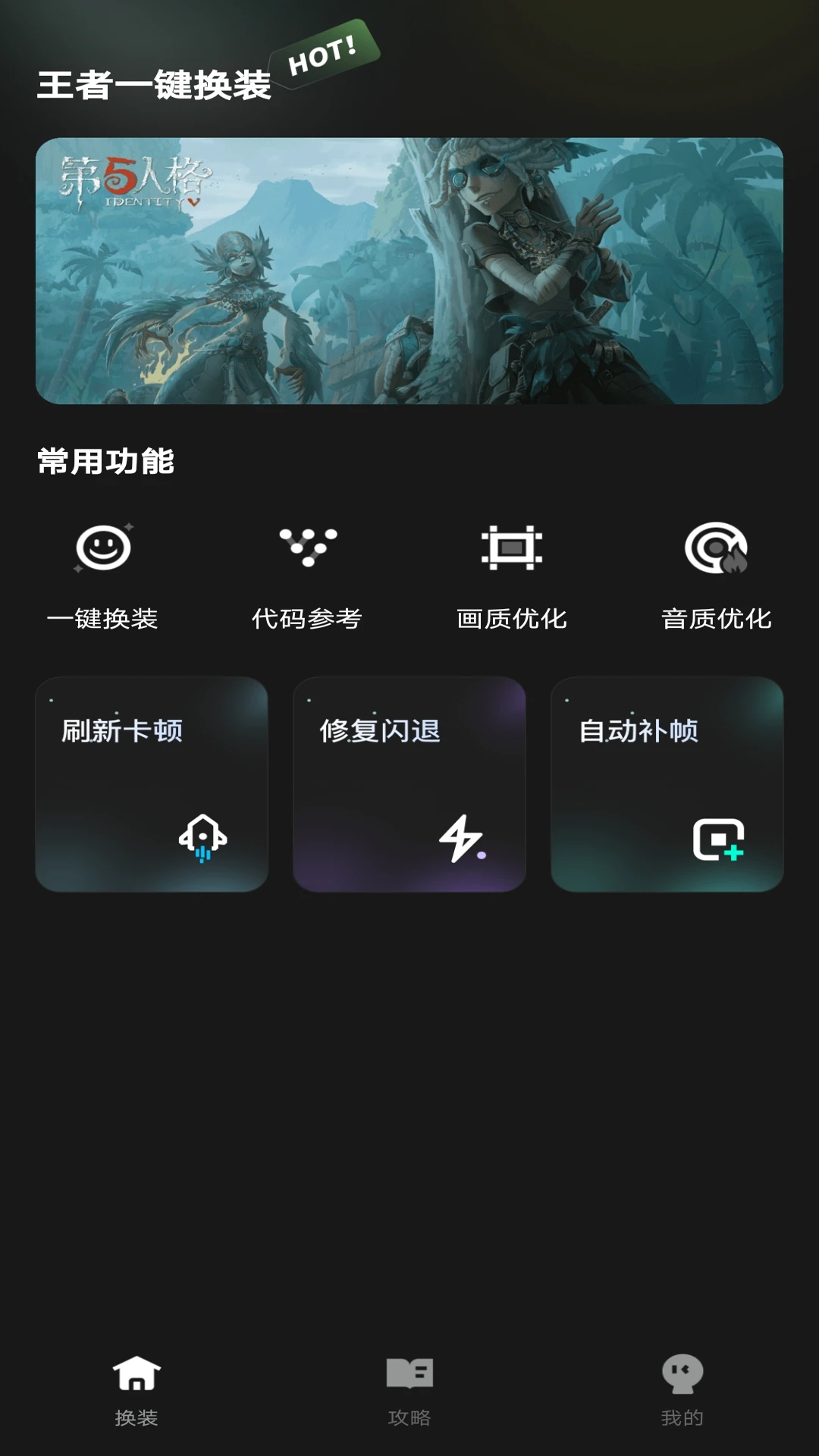 ����һ����װ2026���°汾v1.0.1 �ֻ���
