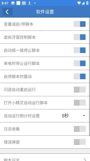 丹小凡软件2026最新版本 丹小凡软件2026最新版本